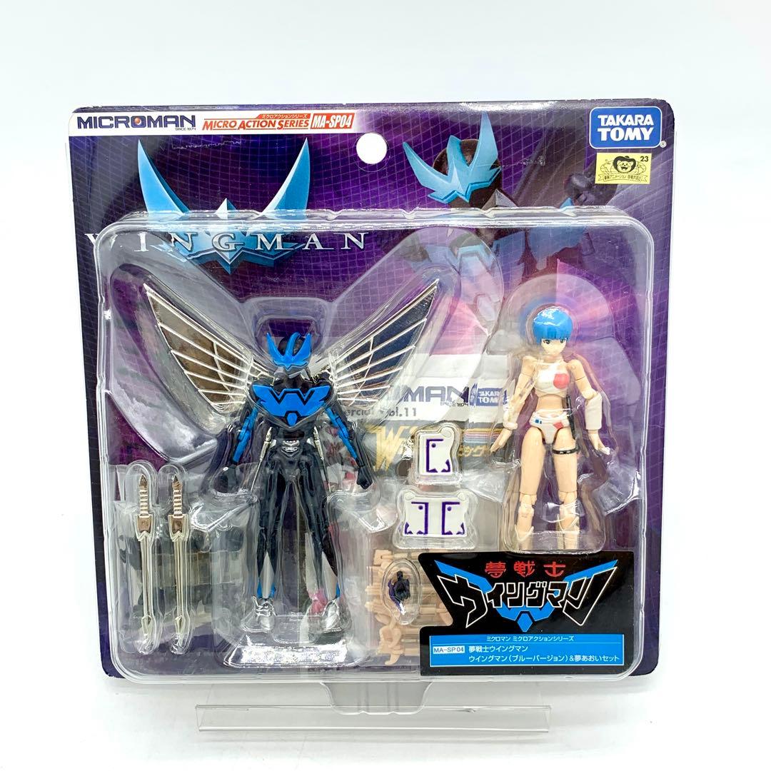 未開封 ミクロマン ミクロアクションシリーズ ウイングマン 夢あおい