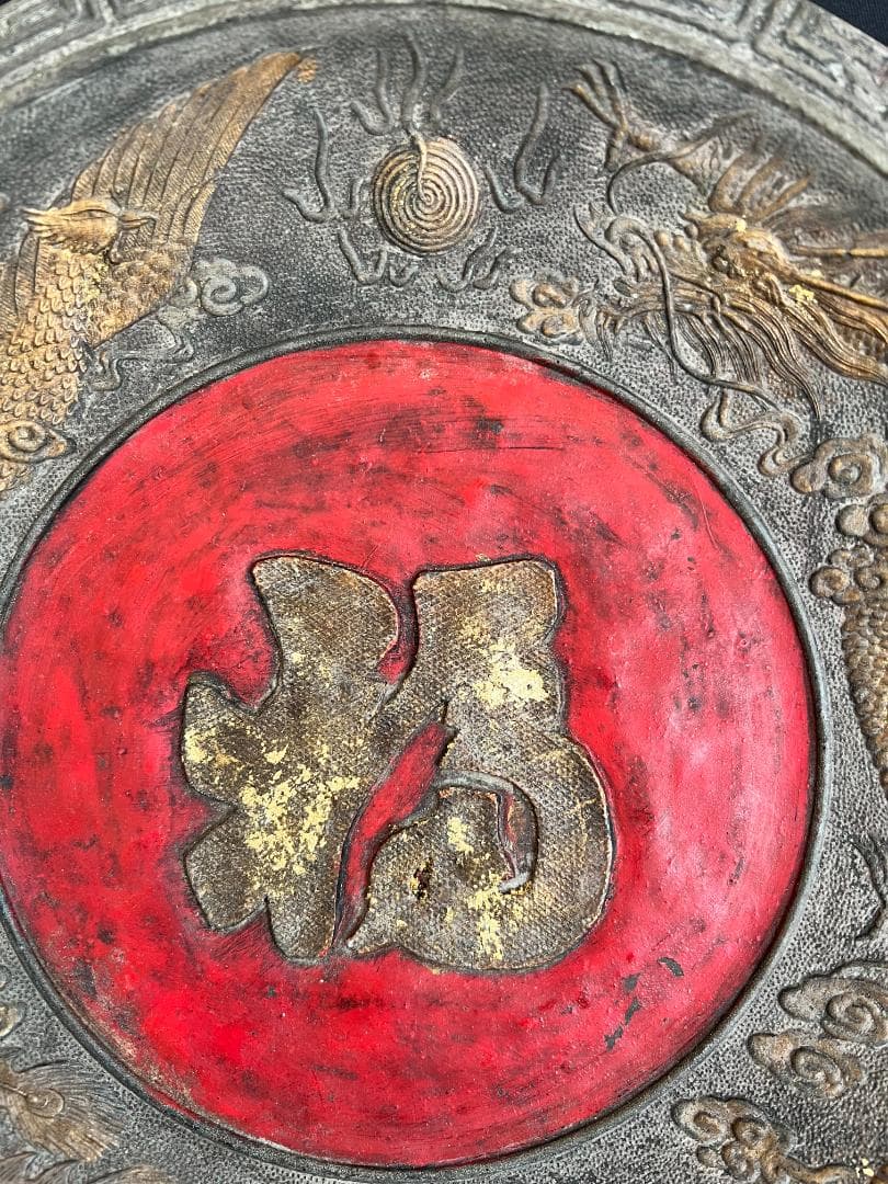 海】中国美術 龍鳳陶大皿 在銘 骨董品 時代品 美術品
