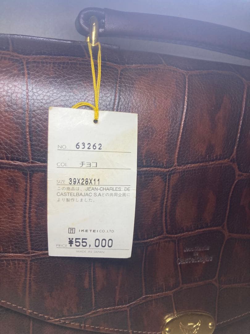 未使用品】CASTELBAJAC ダレスバッグ ビジネスバッグ 鍵付き - メルカリ