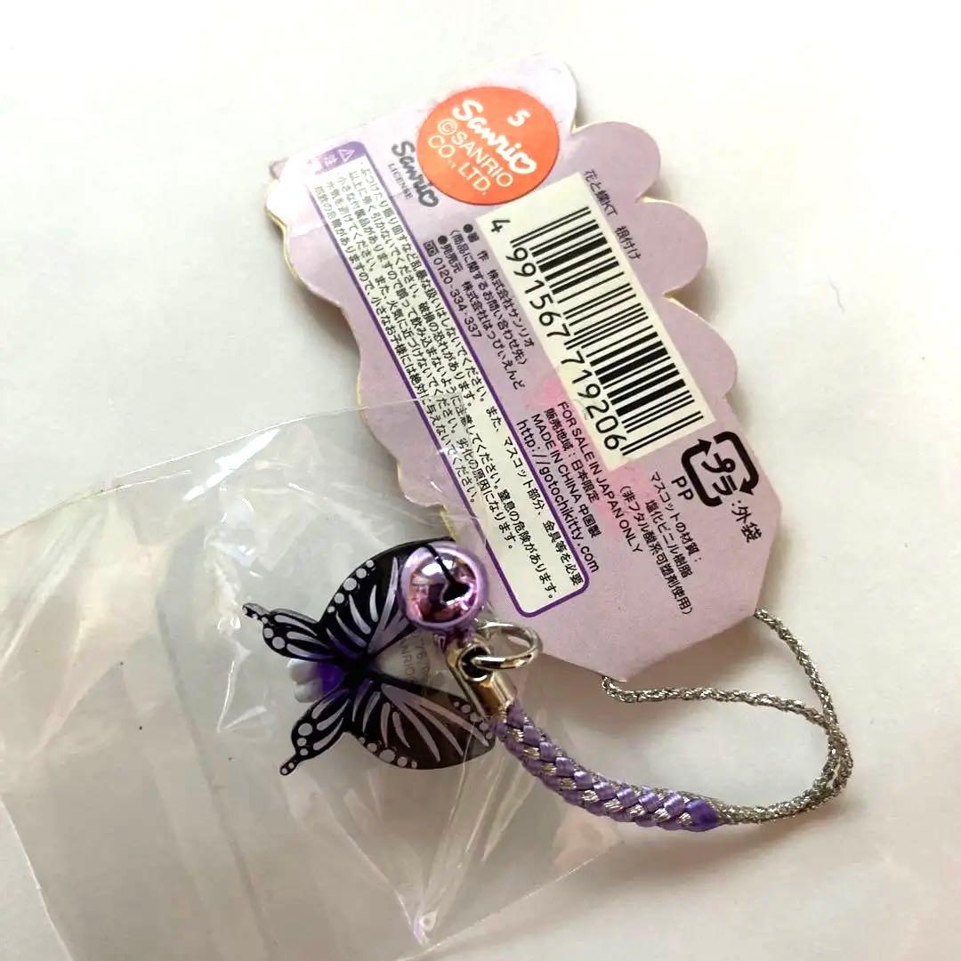 希少 レア 花と蝶 ハローキティ 根付け ストラップ ご当地 サンリオ ね