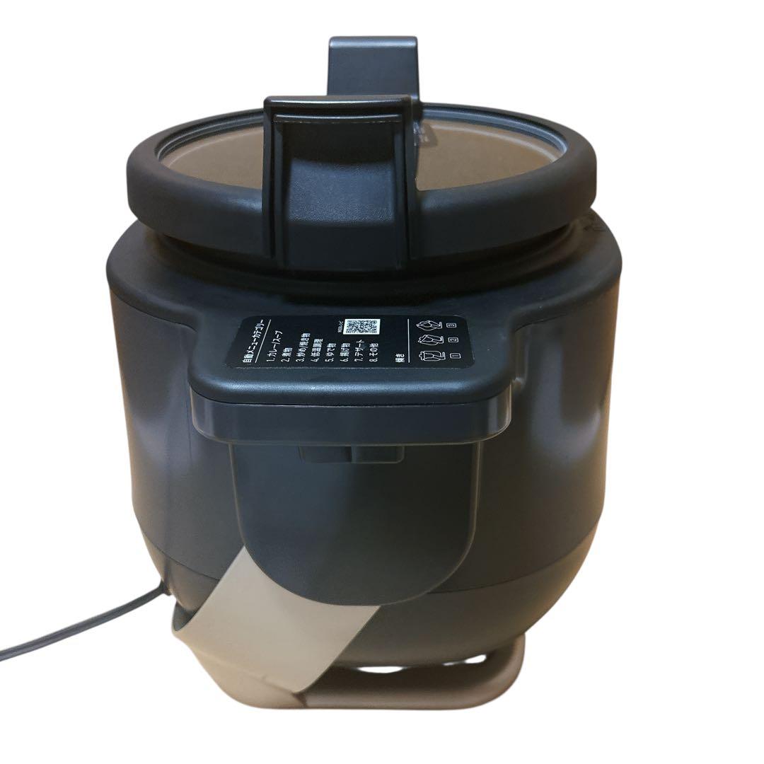 アイリスオーヤマ 自動かくはん式調理機 DAC-IA2-H 2.0L グレー