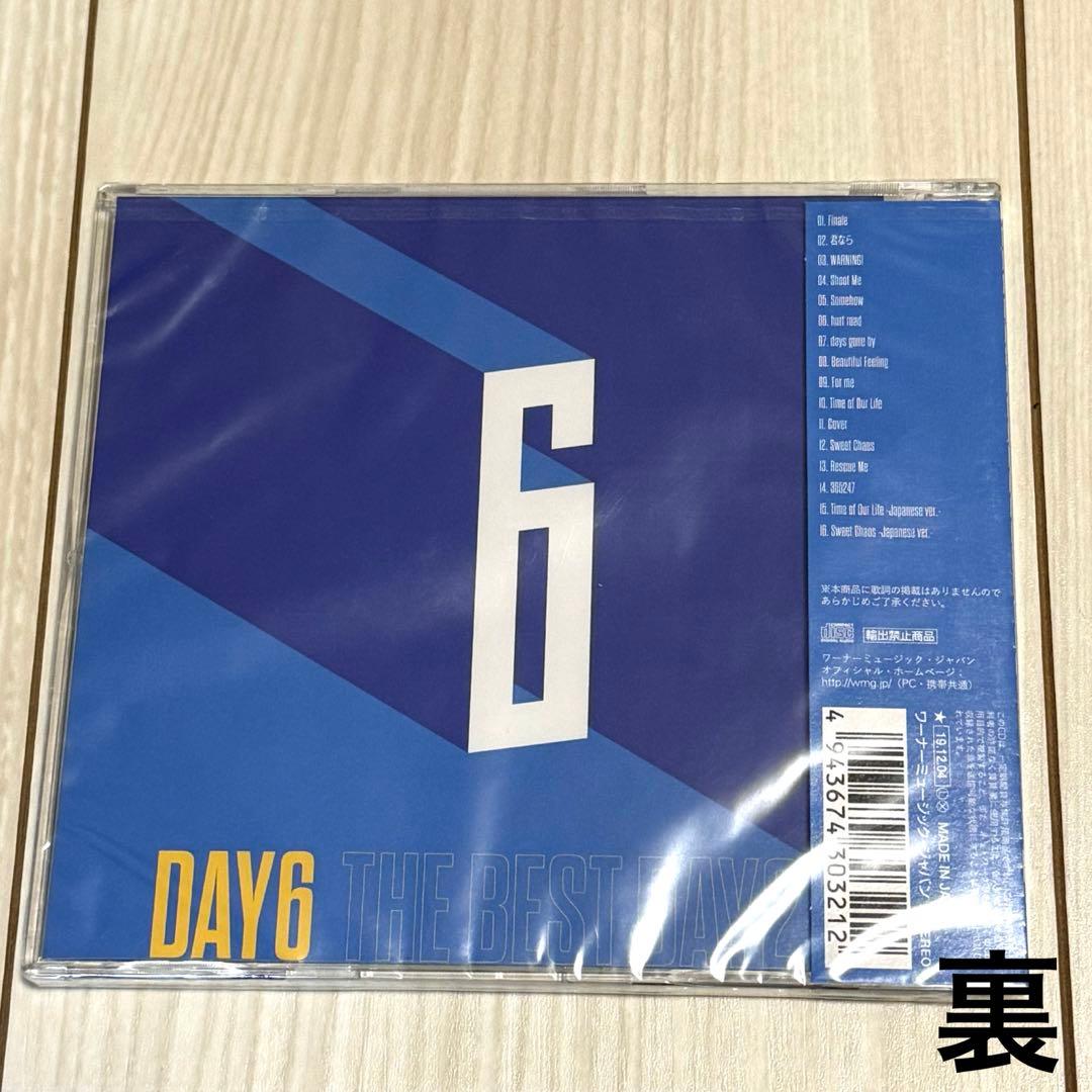 DAY6 THE BEST DAY2 ( DOWOON ver. ) CD - erikdjones.com