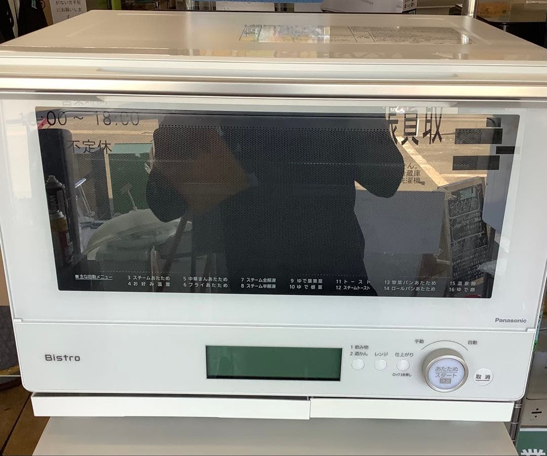 パナソニック スチームオーブンレンジ ビストロ BNE-BS8A-W Panasonic パナソニック スチームオーブンレンジ ビストロ NE-BS8A-W