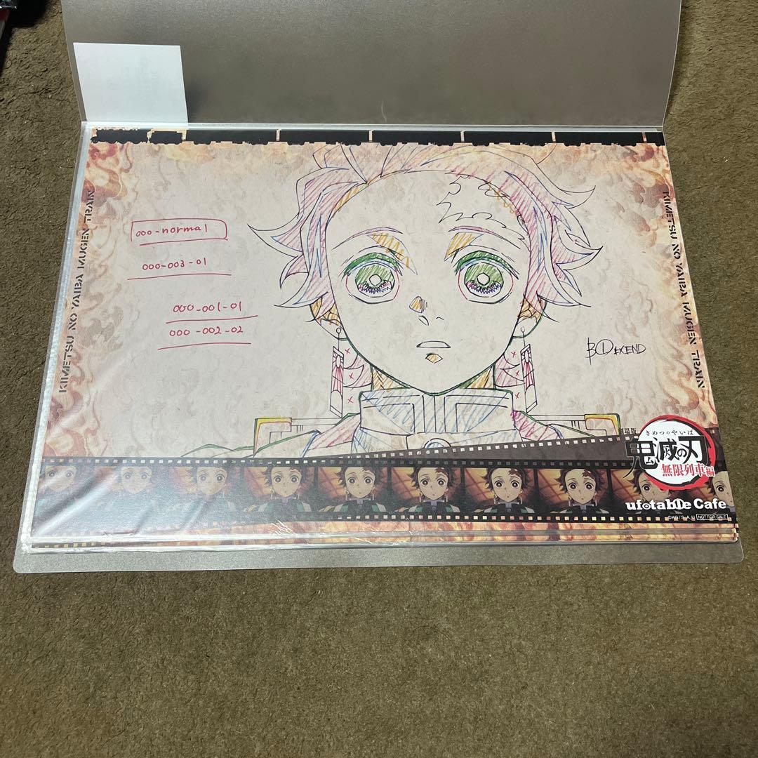 無限列車編】鬼滅の刃 ランチョンマット 20枚セット！ユーフォーテブル