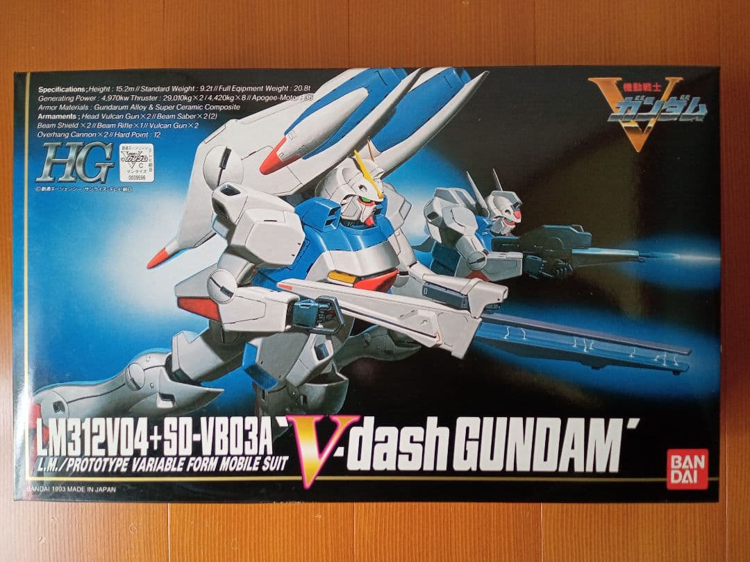 当時物】HG 1/100 Vガンダム シリーズ 3種セット - メルカリ