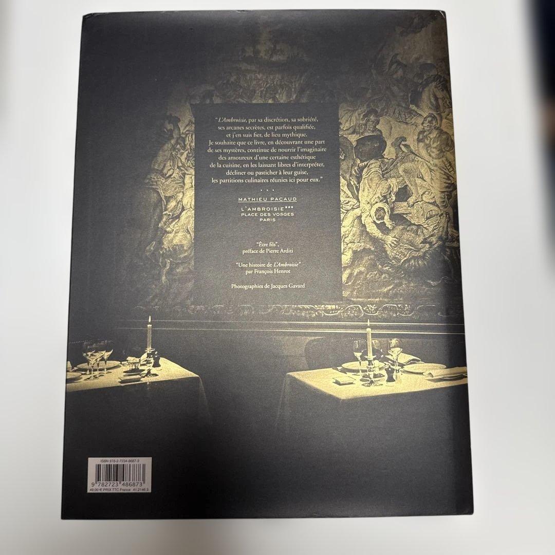 L'Ambroisie 料理本 ランブロワジー - メルカリ