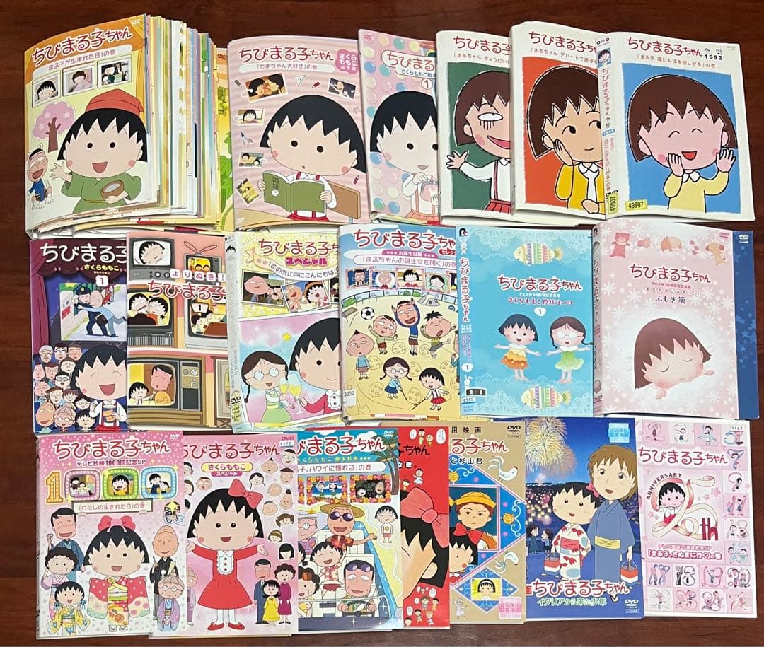 ちびまる子ちゃん フルコンプ dvd Amazon.co.jp: ちびまる子ちゃん「まる子 しあわせのキューピット」の