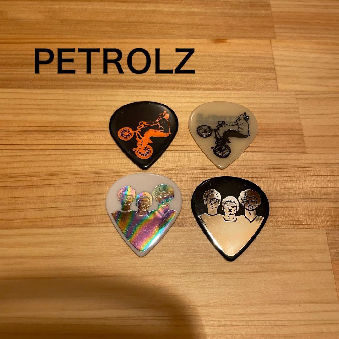 レア】ペトロールズ ギター ピック 4枚 ライブグッズ バンド 長岡亮介