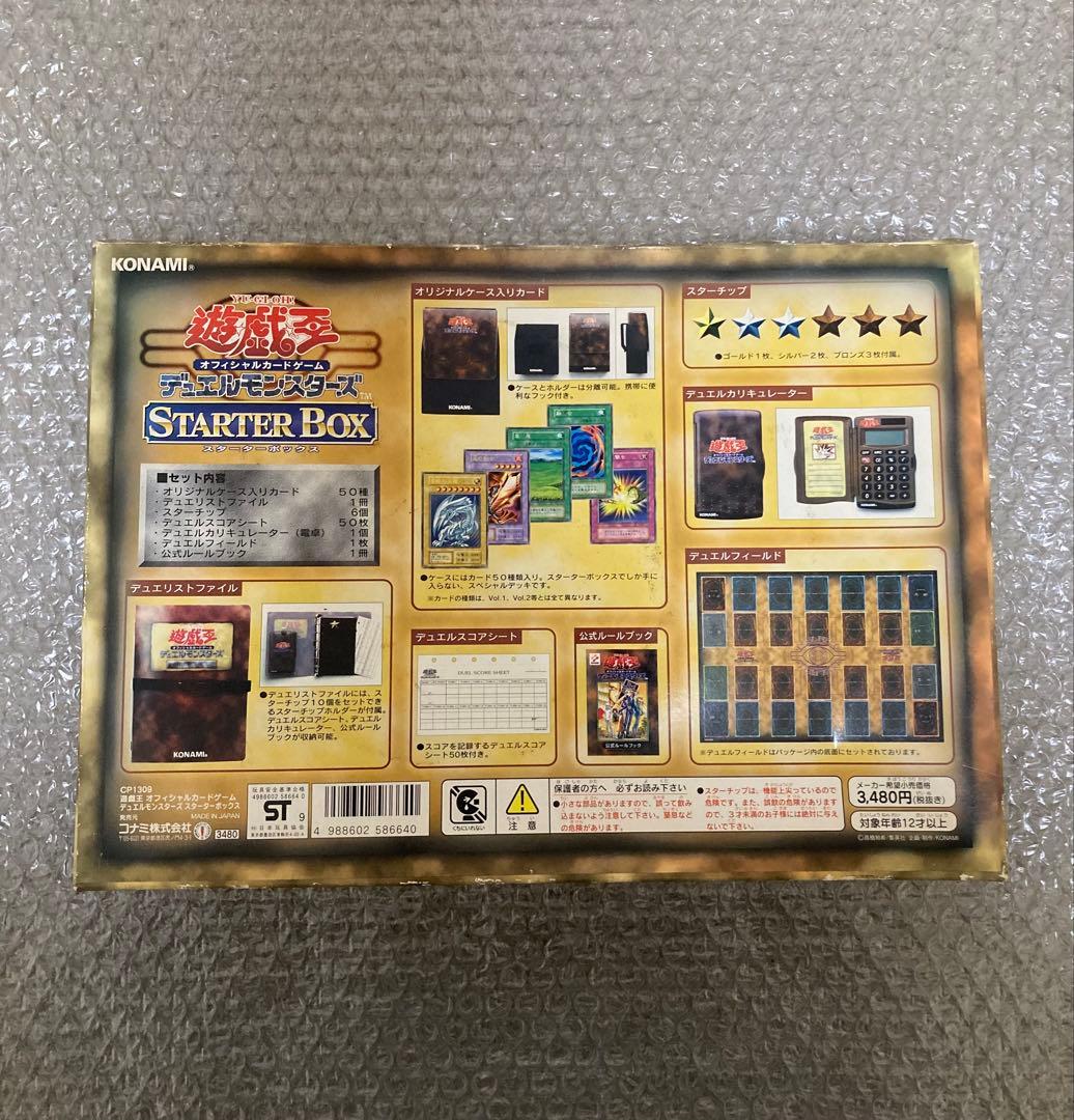 引退品まとめ】スターター、EX、スーパーレア以上3000枚超（初期、二期