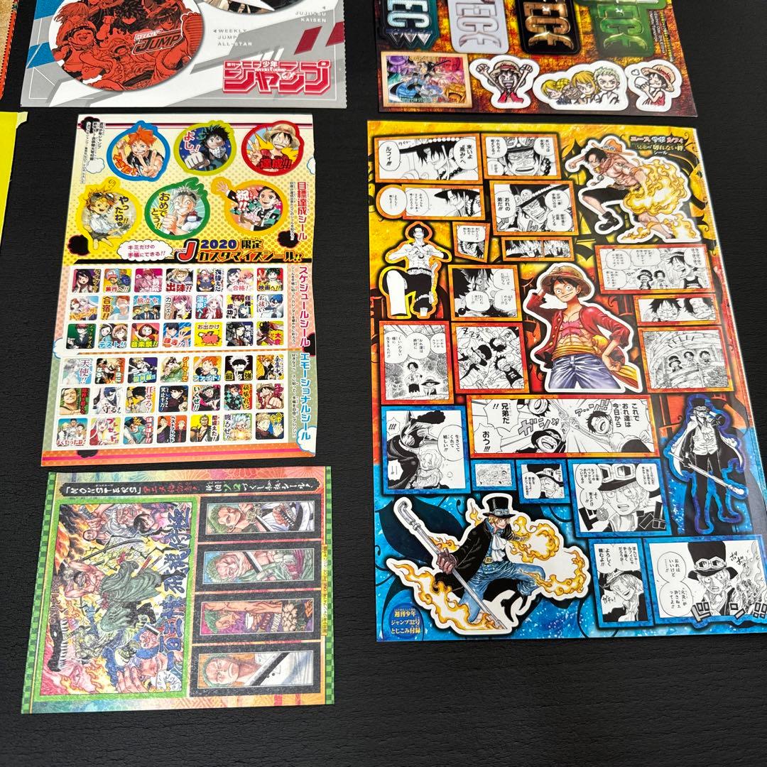 週刊少年ジャンプ 付録 まとめ売り ステッカー シール クリアファイル