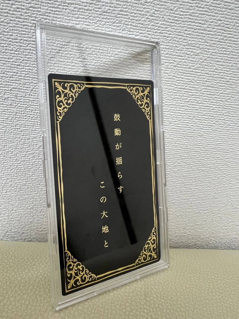 ミセス バベルの塔 非売品 レアカード 歌詞 (no.1) - メルカリ