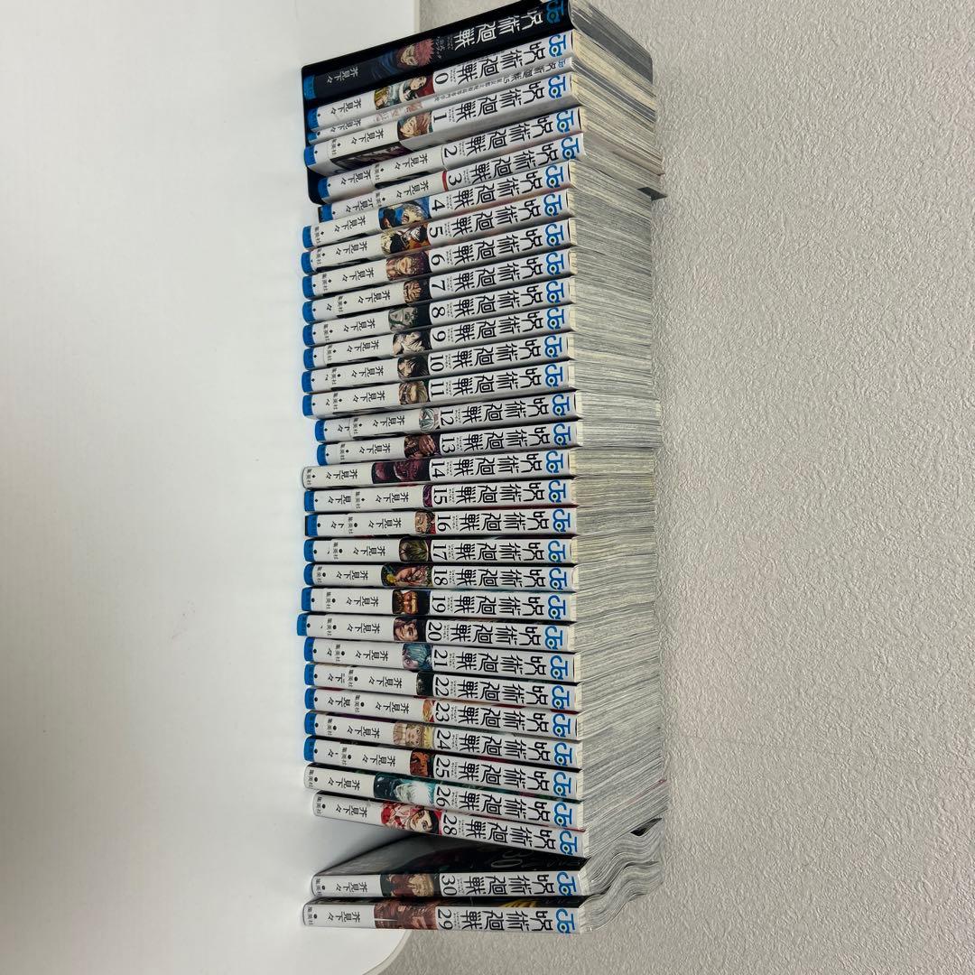 呪術廻戦 全巻セット➕0.5巻 - メルカリ