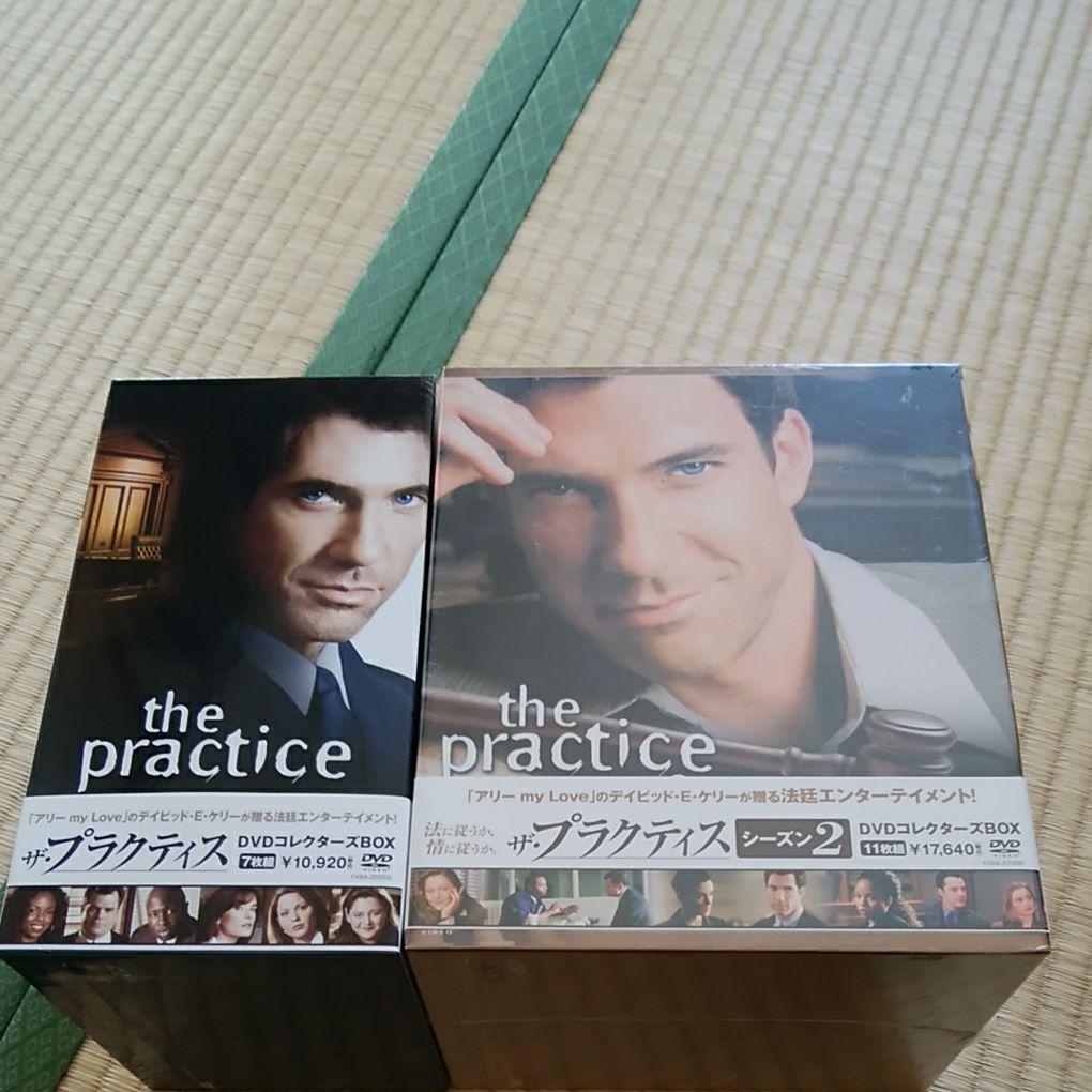 ザ.プラクティスDVD