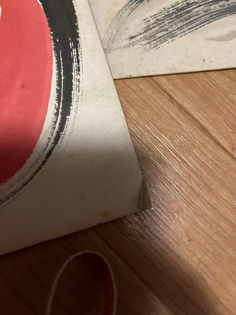 アンティーク色紙　永邦