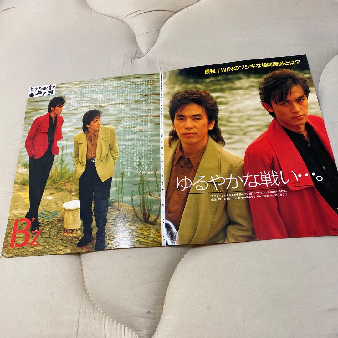 徳永英明29歳 超カッコいい 切り抜き 1990年 美品 B'zセット - メルカリ