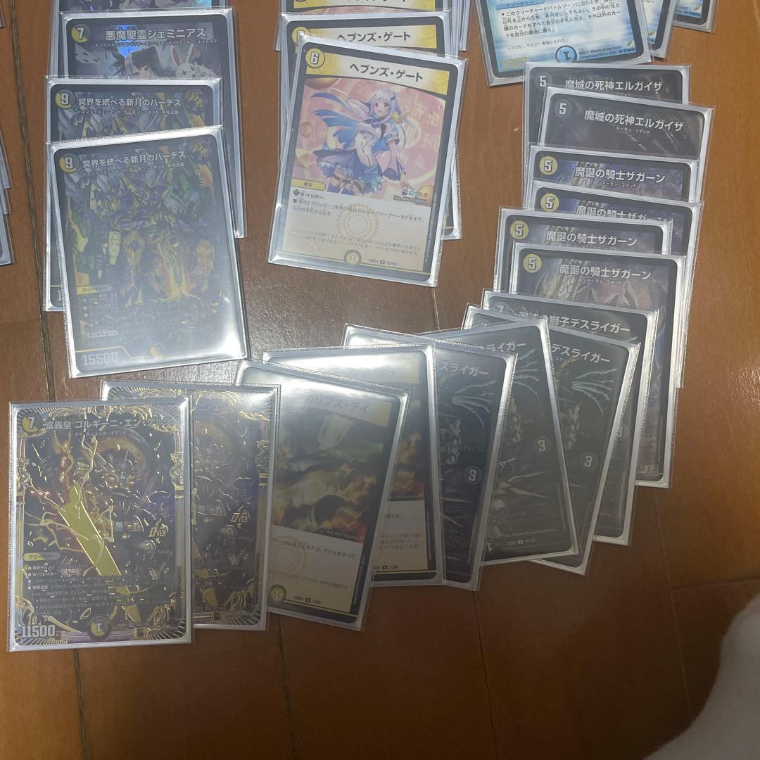 巨大天門、サイフォーゲート金トレジャー デュエマ引退品 - メルカリ