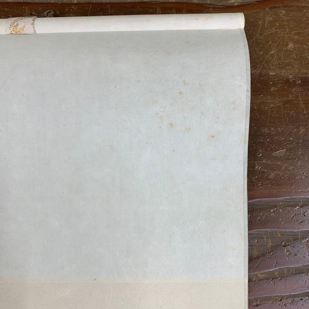 美品 掛け軸 市原秀人作「春囀」桜花鳥 共箱 太巻き付