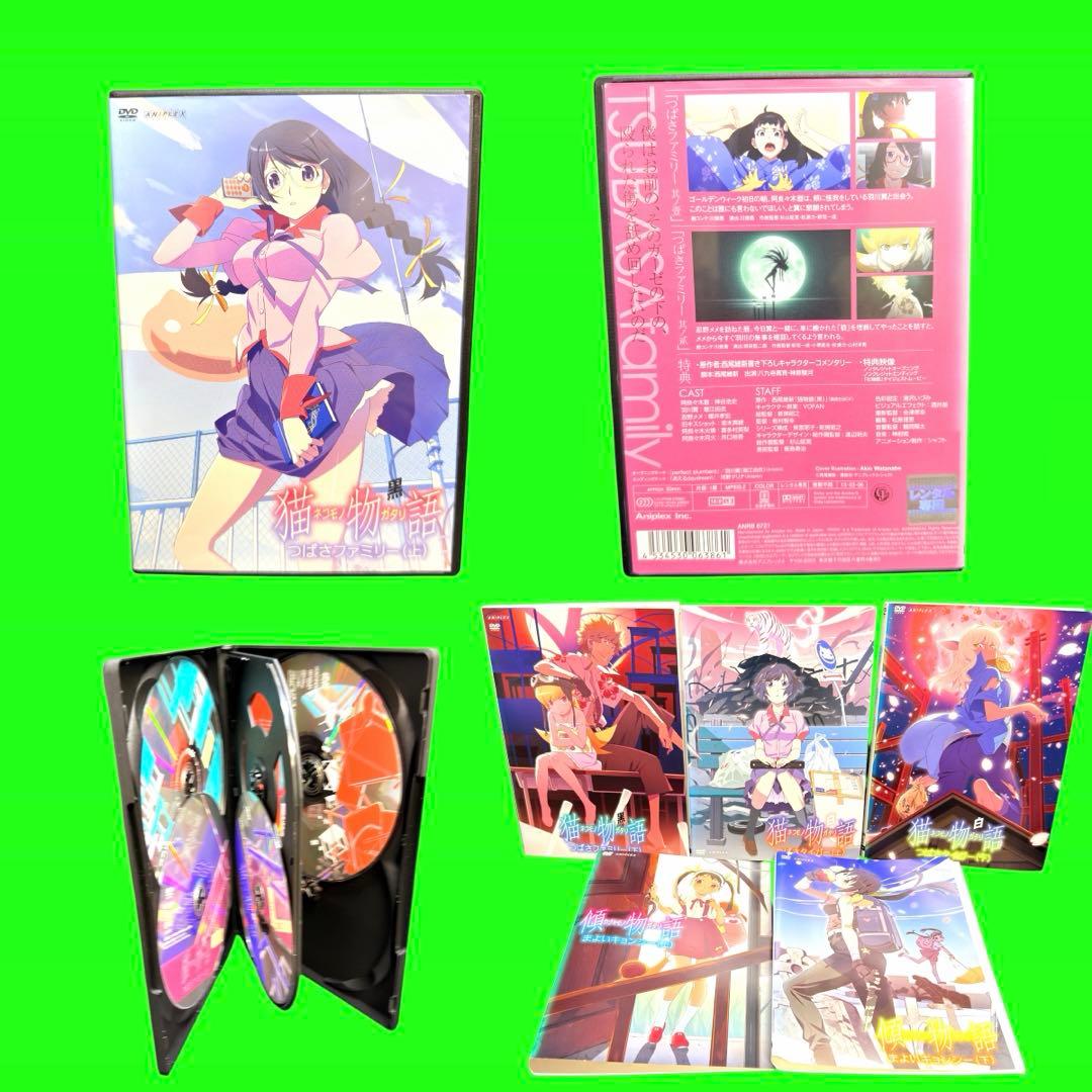 ケース付 物語シリーズ DVD 全42巻 全巻セット 送料無料 / 匿名配送