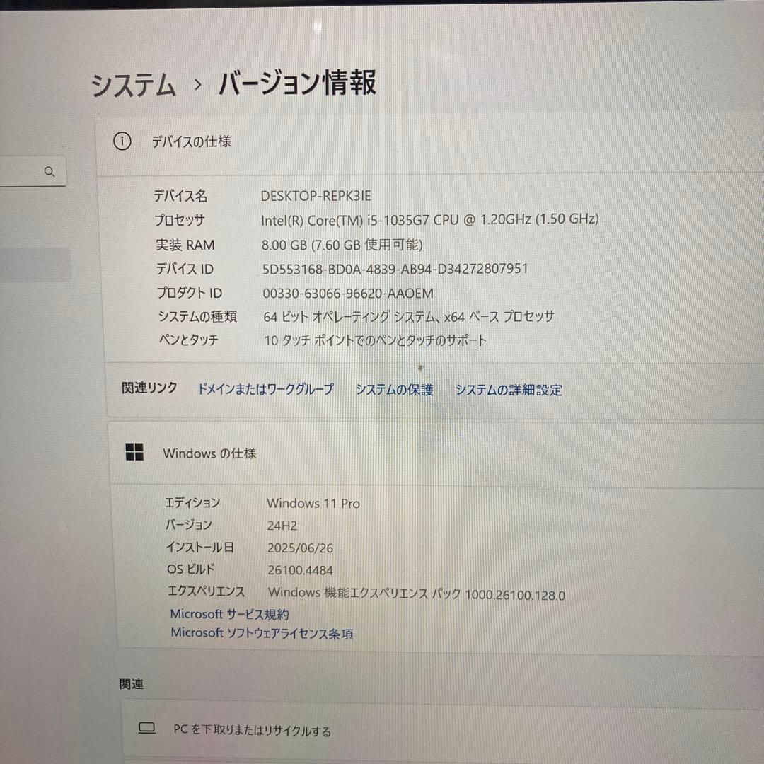 《美品》Surface Laptop3 第10世代 Core i5