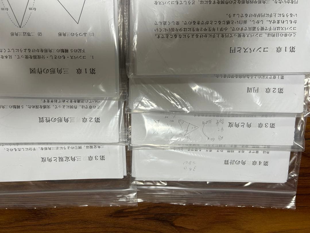 2025年 最新版 小学2 スーパーピグマリオン 教育 参考書 塾 子ども