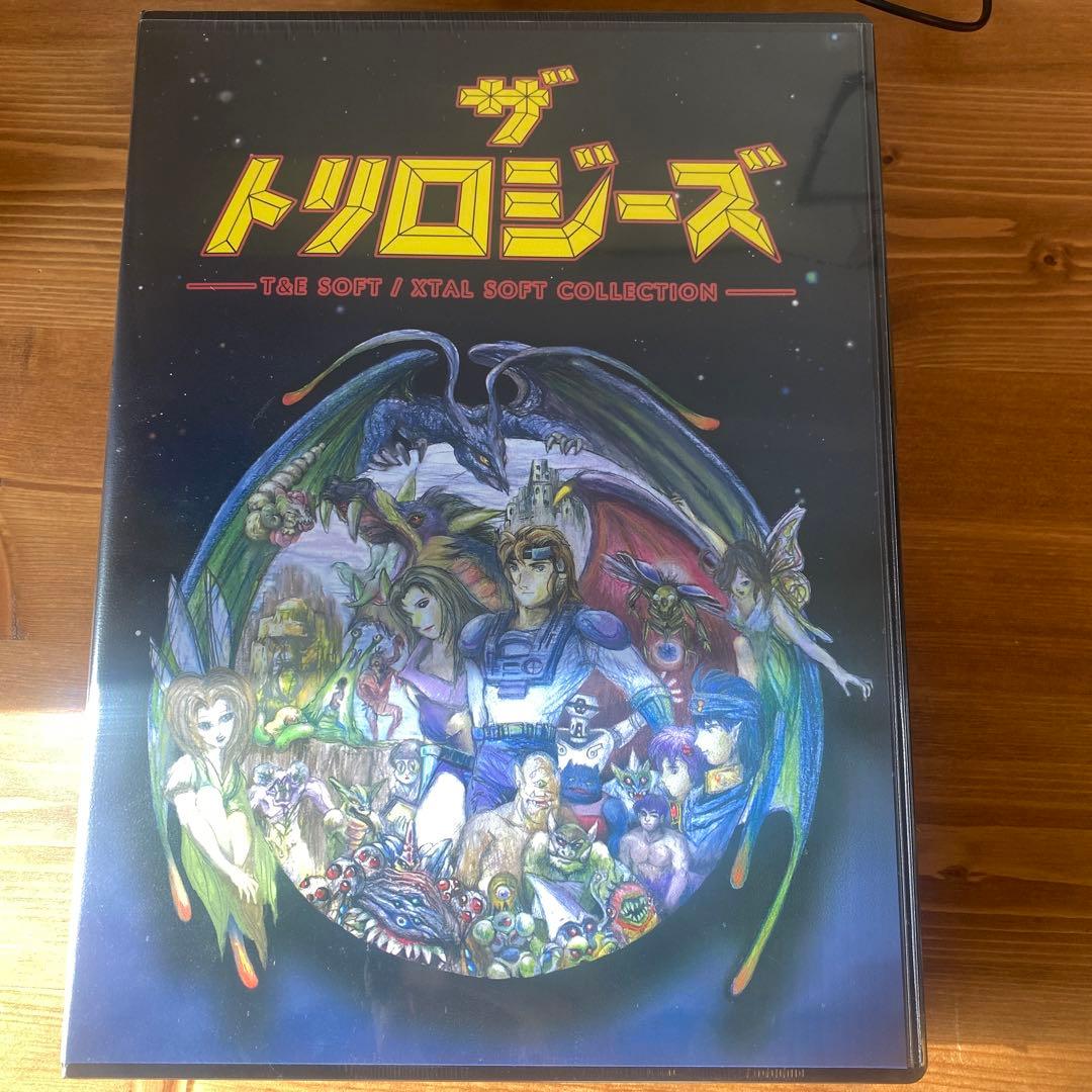 ザ・トリロジーズ T&E SOFT Dバージョン新品 ザ・トリロジーズ -T&E SOFT / XTAL SOFT COLLECTION- | プロジェクトEGG