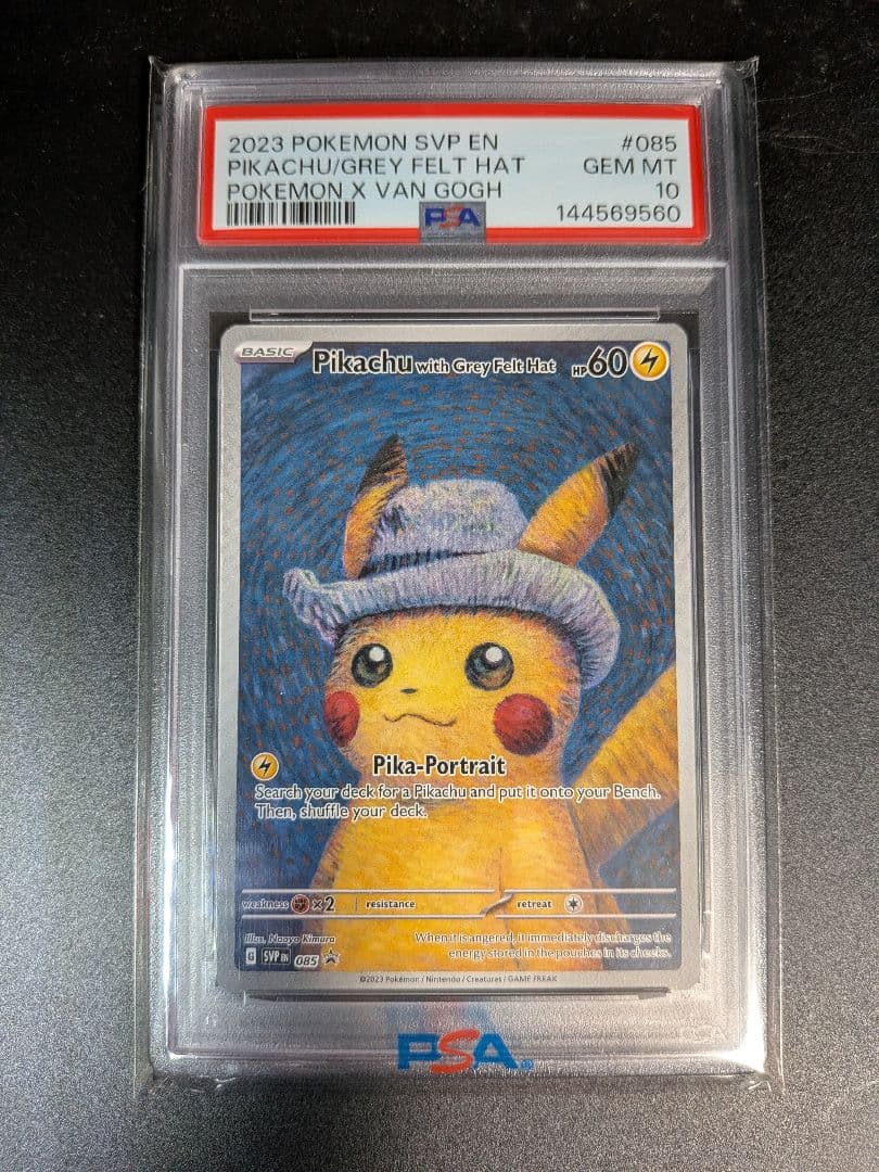 は*て様 ゴッホピカチュウ プロモ　PSA10 PSA10】ゴッホピカチュウ | ポケモンカード,その他,カスタム