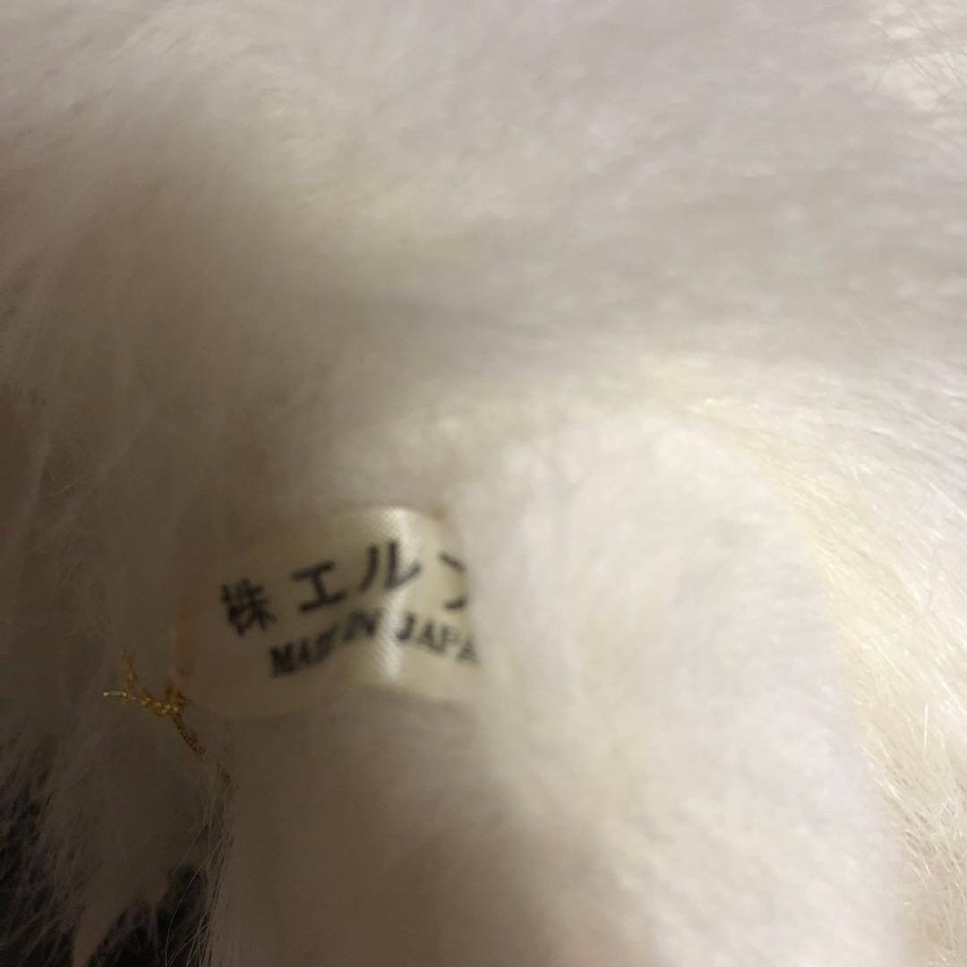 昭和レトロ ヴィンテージ 株エルフ ヒマラヤン 猫 ぬいぐるみ 中古品