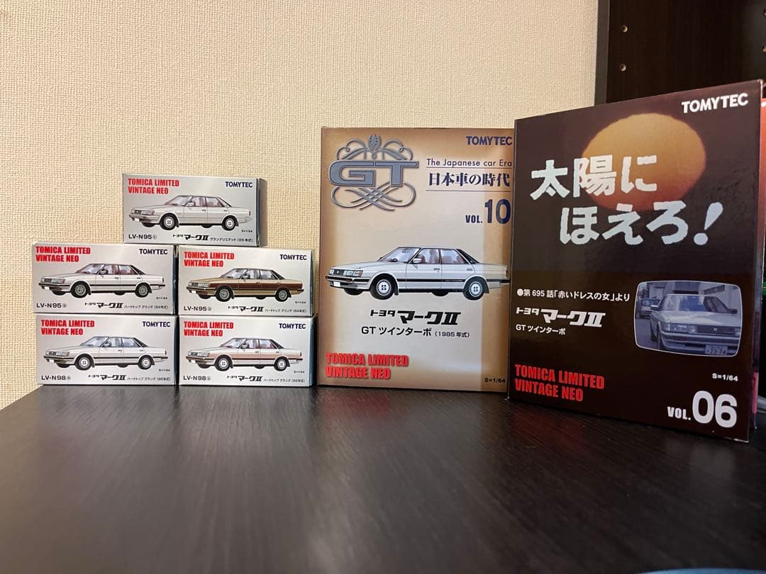 バラ売り、値下げ可 トミカリミテッドヴィンテージネオ マークⅡ 7 台 バラ売り、値下げ可 トミカリミテッドヴィンテージネオ マークⅡ 7 台