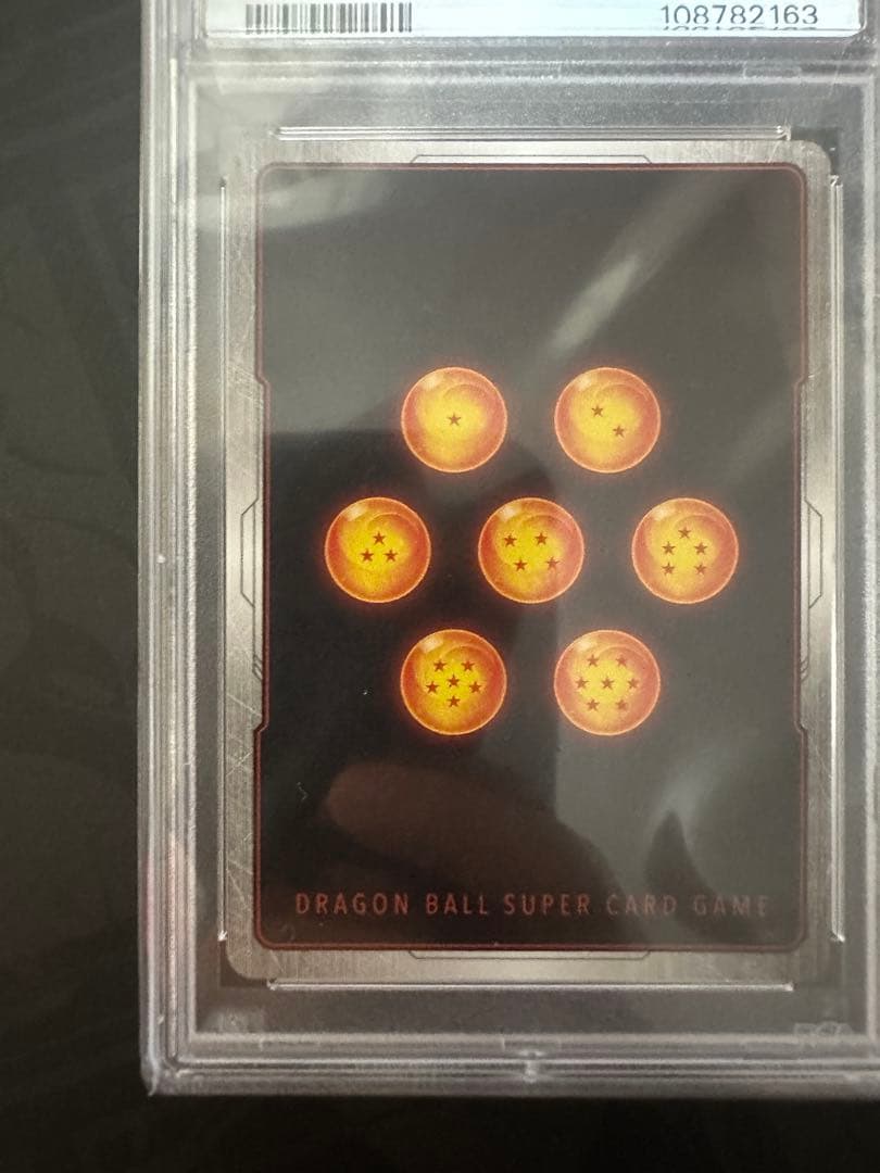 孫悟空 FB05-119 SCR スーパーパラレル PSA10 - メルカリ