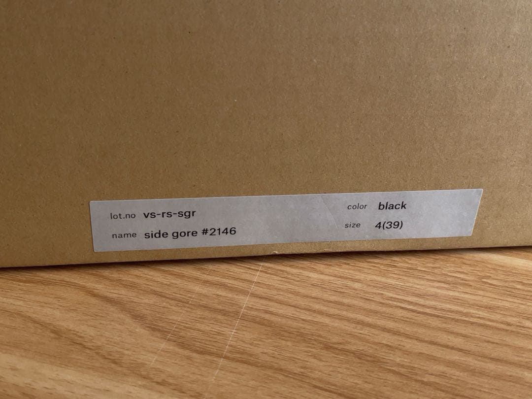 エンダースキーマ サイドゴア スエード ブーツ 26cm 黒 OVY KAJA