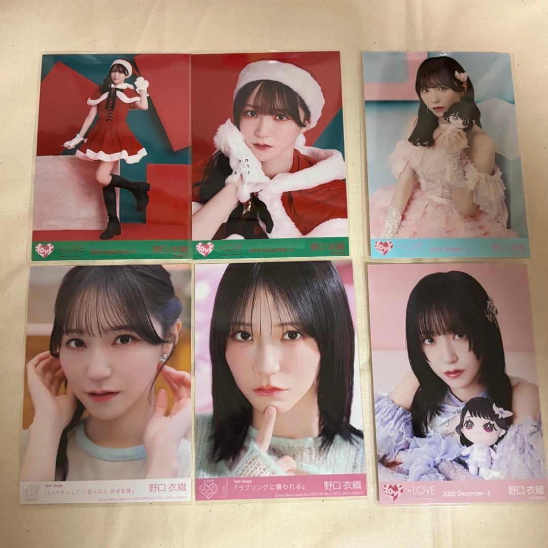 LOVE 野口衣織 生写真セット - メルカリ