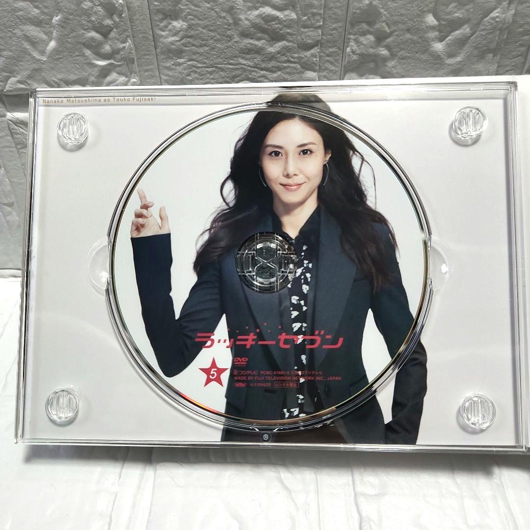 ラッキーセブン DVD-BOX【6枚組】松本潤 TVドラマ - メルカリ