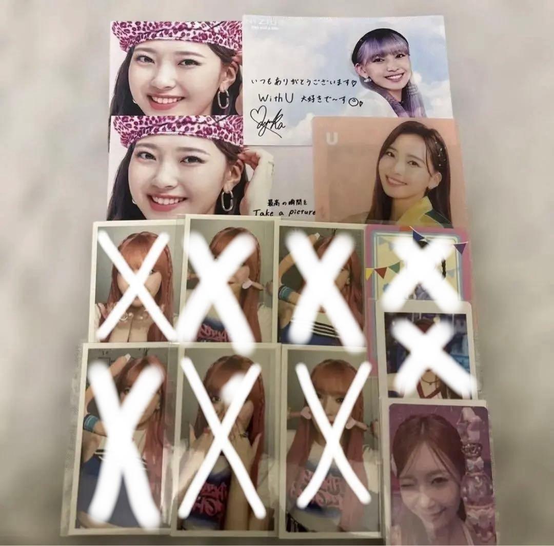 Niziu MAYUKA マユカ - メルカリ