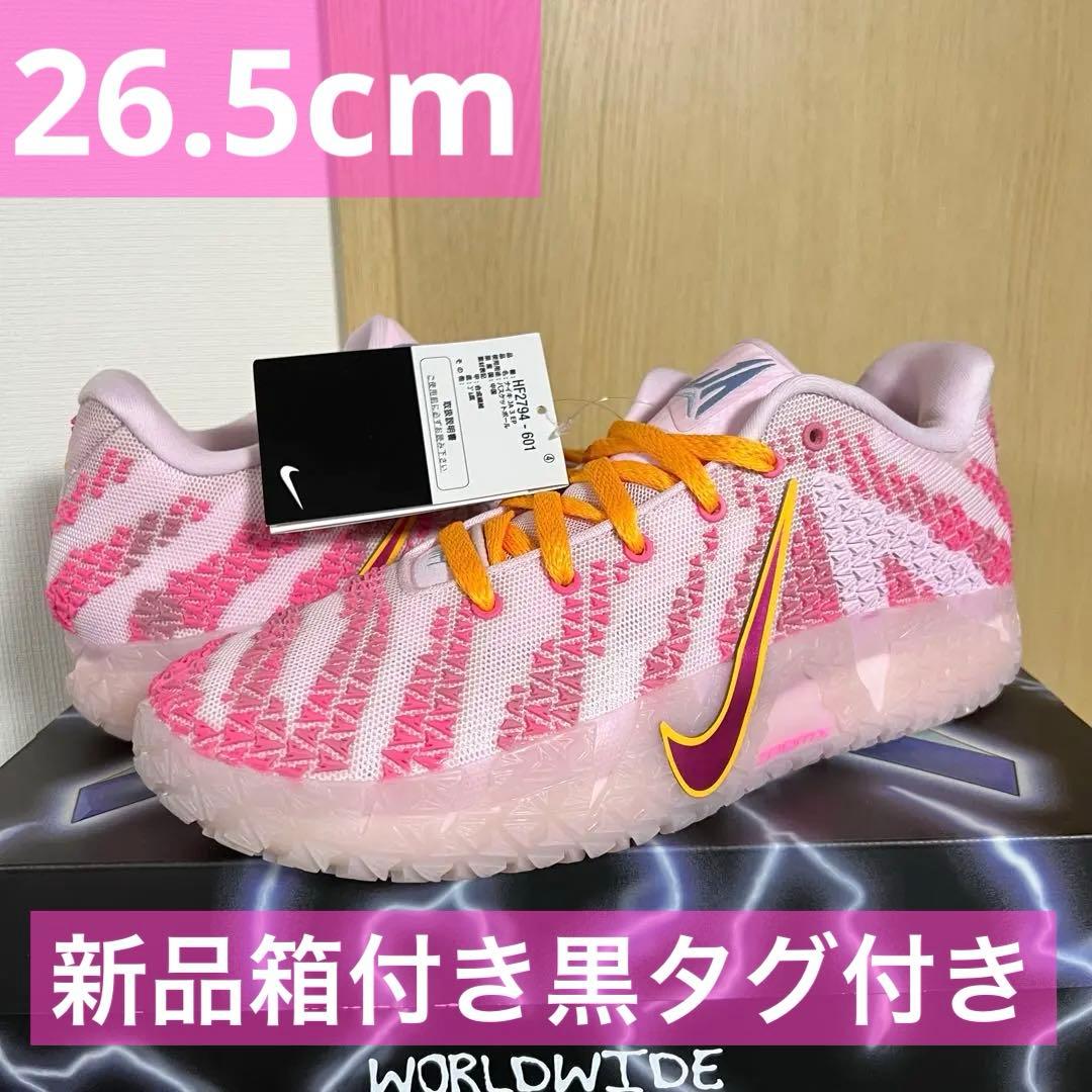 NIKE JA3 JELLY BEAN バレンタイン VALENTINE ピンク - メルカリ