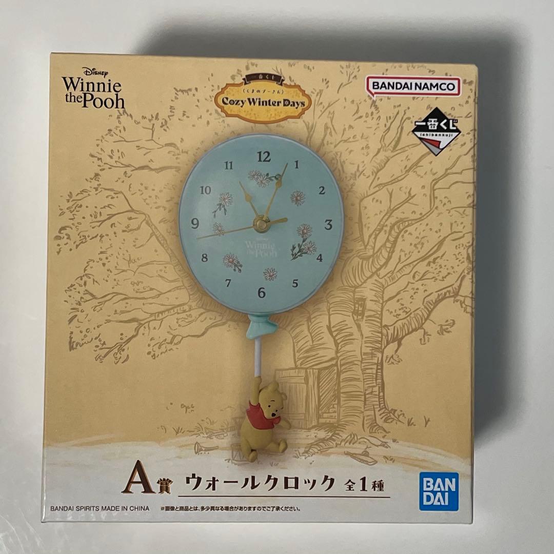 一番くじ〈くまのプーさん〉Cozy Winter Days A賞ウォールクロック