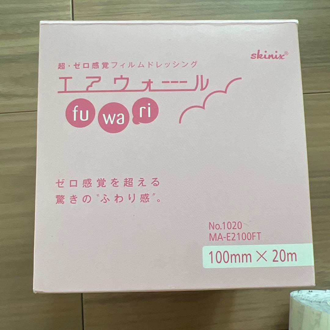 fuwari 医療用テープ 100mm × 20m エアウォール ふわり - メルカリ