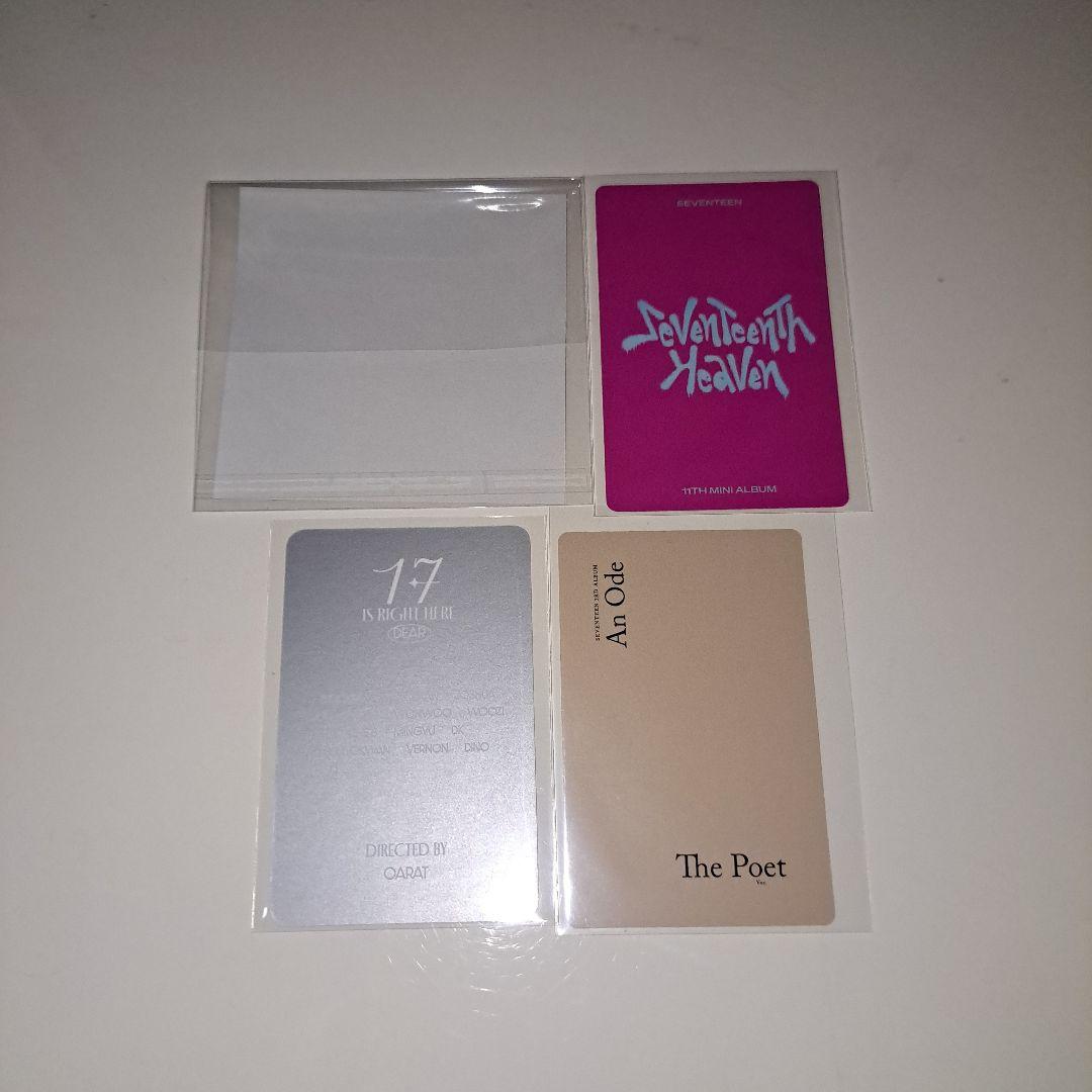 seventeen ウォヌ トレカ まとめ売り - メルカリ