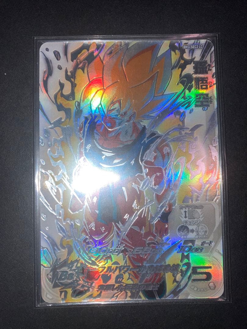 BM3-SEC2 LC 孫悟空 スーパードラゴンボールヒーローズ MM6 - メルカリ