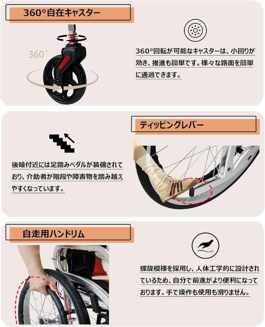 Miugoo 車椅子 車いす 自走用車いす 介助&自走兼用 車椅子（DO1