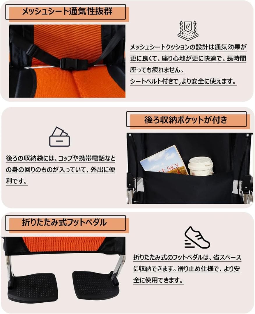 Miugoo 車椅子 車いす 自走用車いす 介助&自走兼用 車椅子（DO1