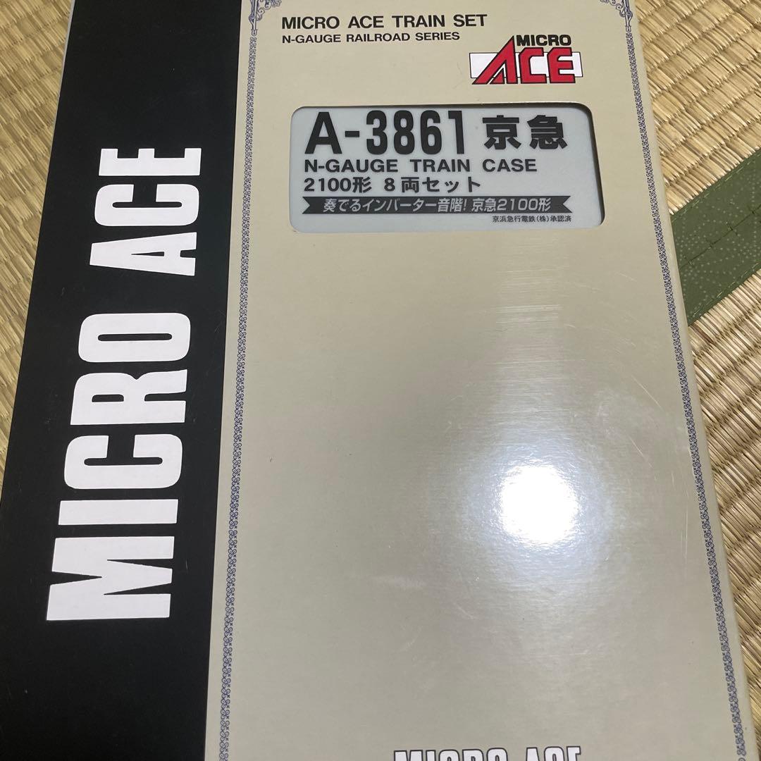 マイクロエース 京急 2100形 A3861 楕円曲線路、コントローラも含む！ マイクロエース A3863 京急2100形・トレビジョン編成 8両セット