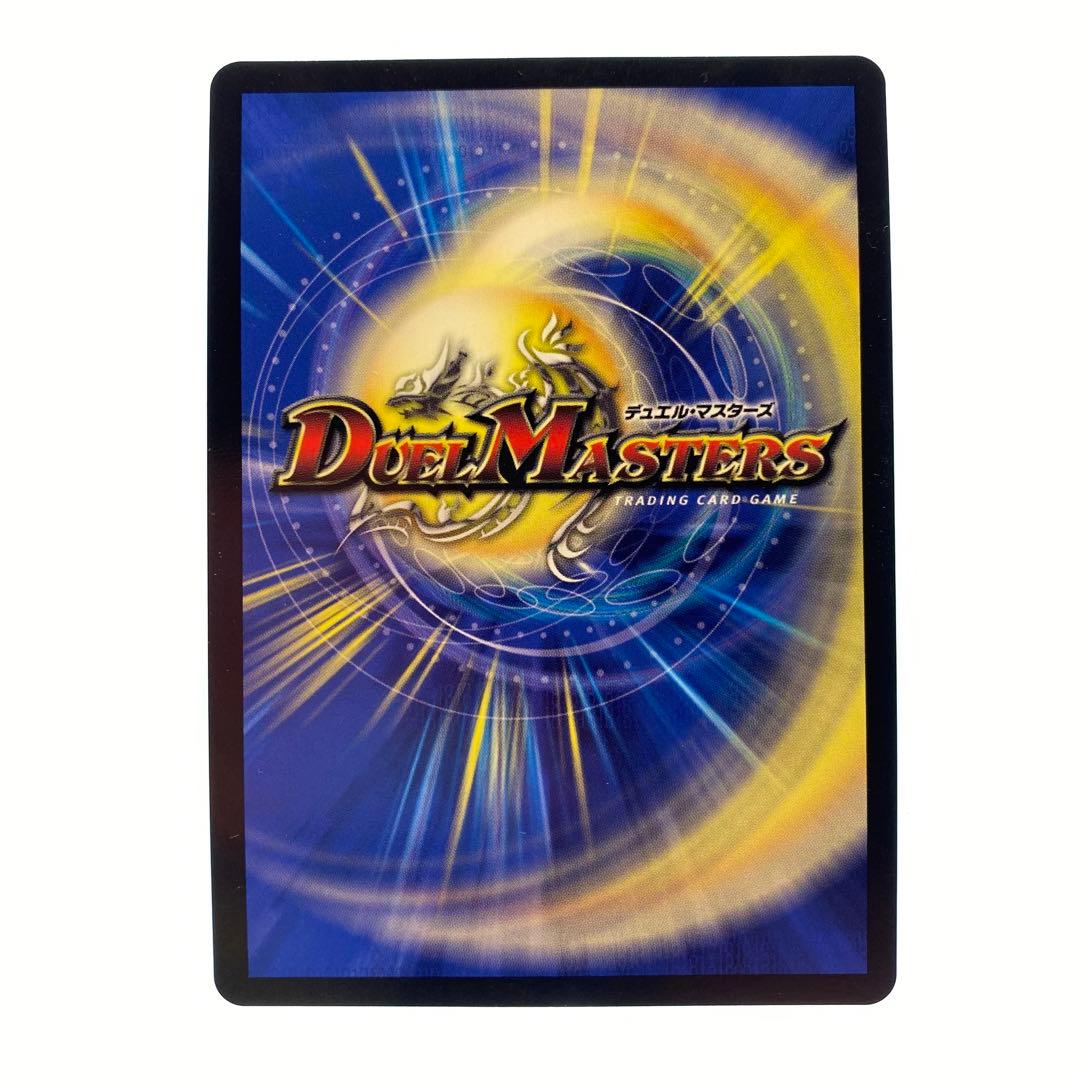 デュエルマスターズ 天災デドダム プロモ 1枚 - メルカリ
