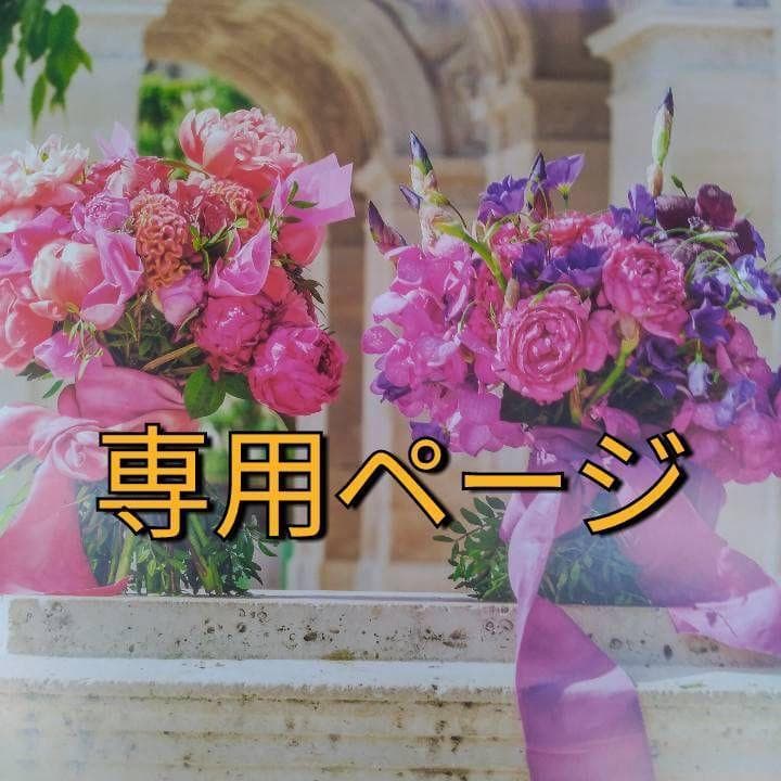 JUN*・゜プロフ必読（感謝）/5