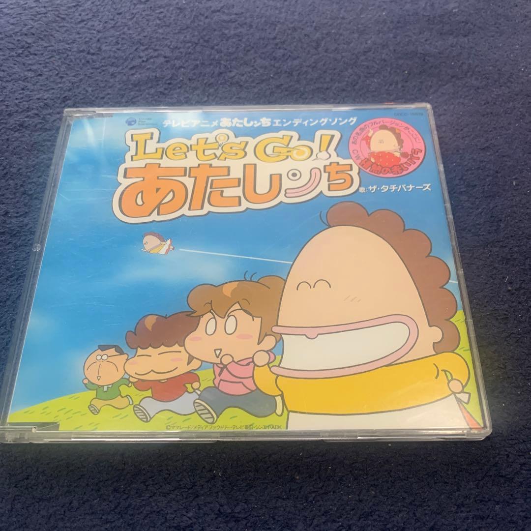 Let's go あたしンち CD / ザ・タチバナーズ - メルカリ