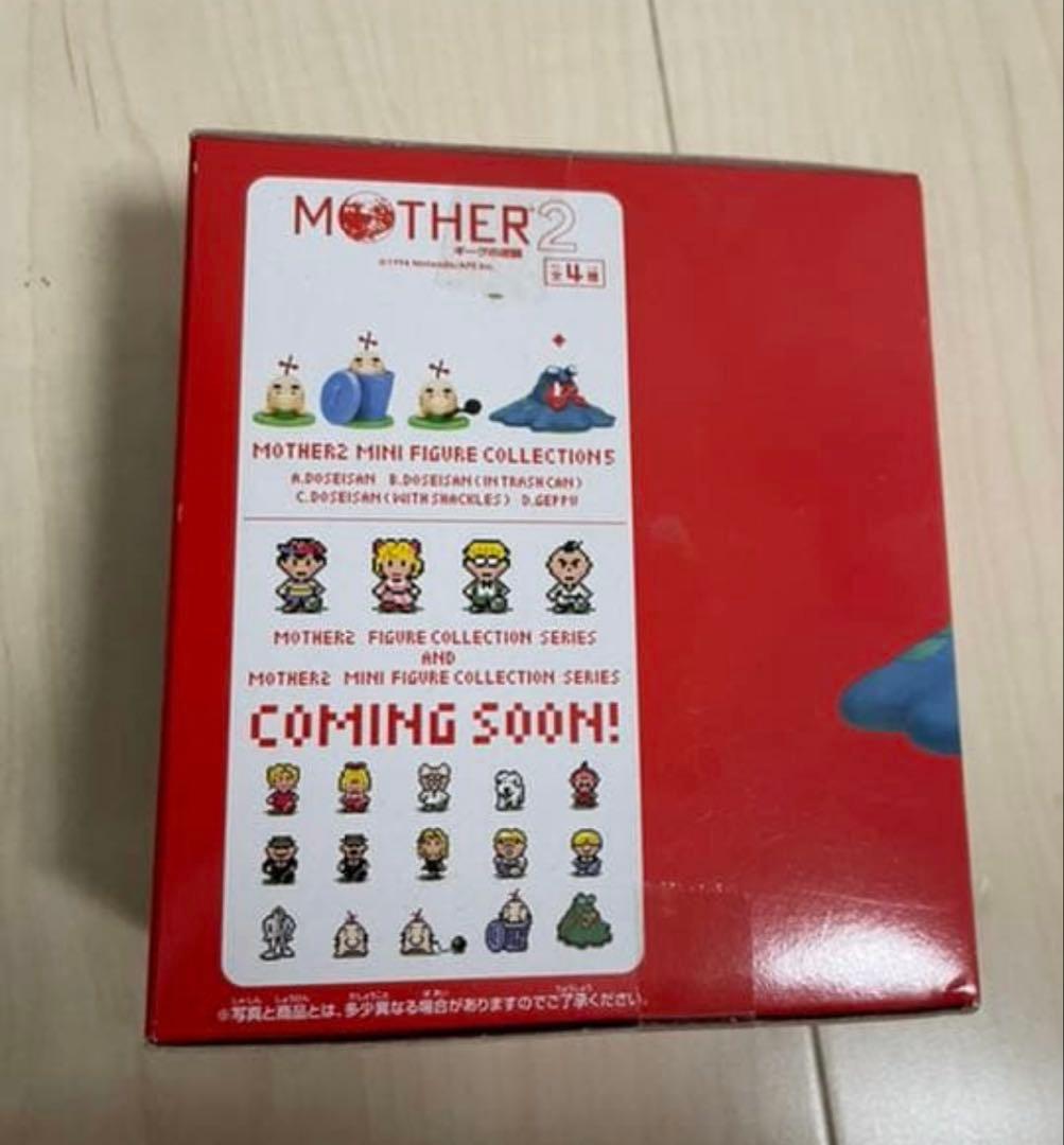 MOTHER2 ゲップー フィギュア ミニフィギュアコレクション ほぼ日