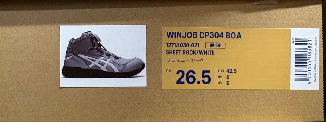 CP304アシックス安全靴 26.5cm シートロック/ホワイト