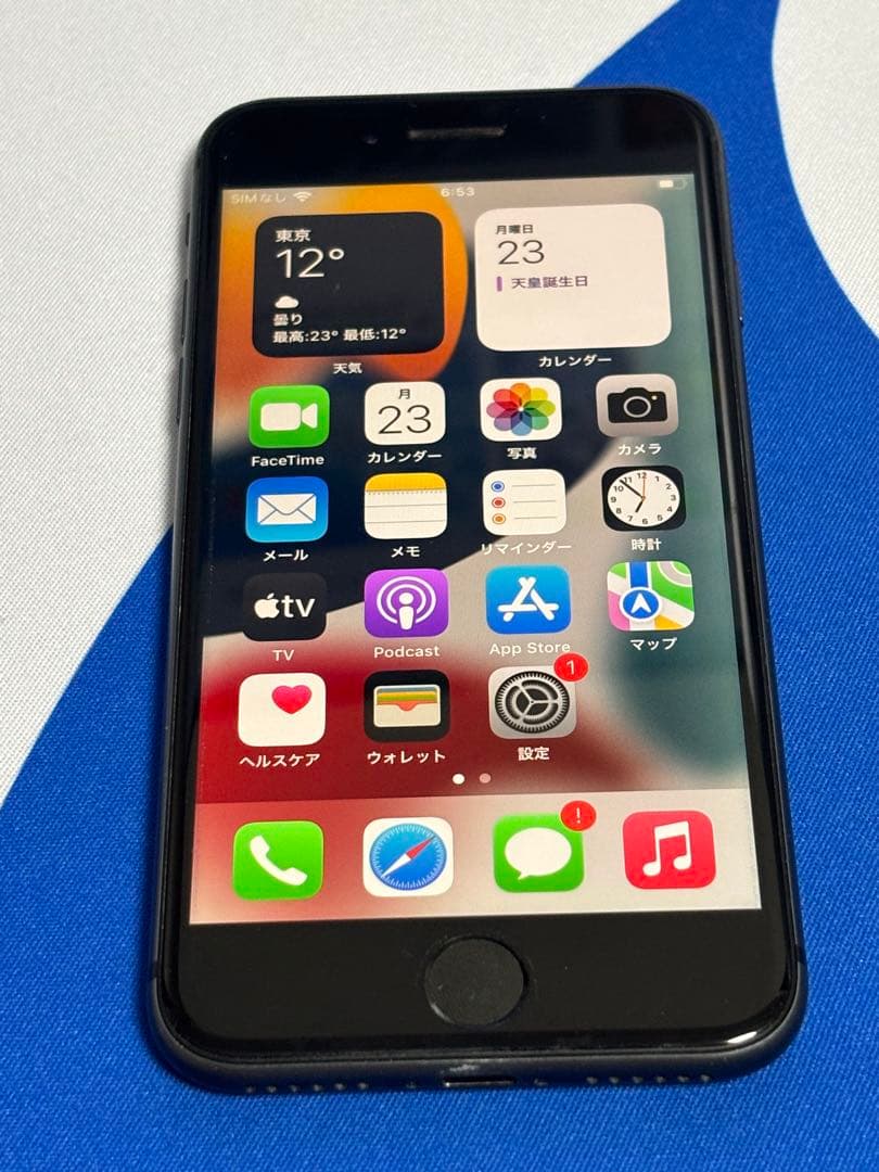 中古 iPhone 8 64GB スペースグレイ SIMフリー - メルカリ