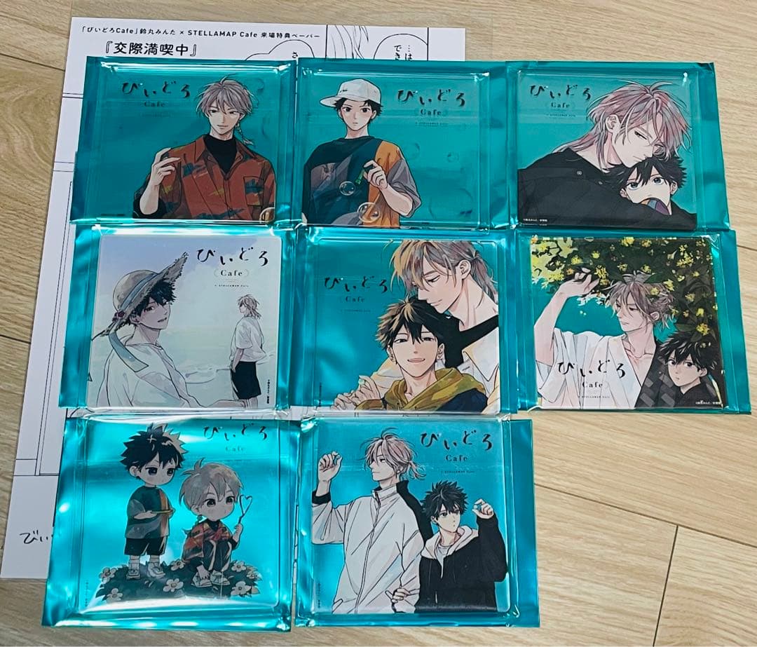 タカラのびいどろ 鈴丸みんた ステラマップカフェ 来場特典・アクリル