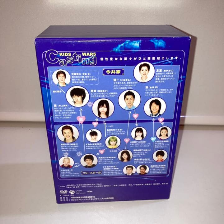 まっすー様□キッズ・ウォー5 ～ざけんなよ〜 BOX 上・下巻セット 10枚