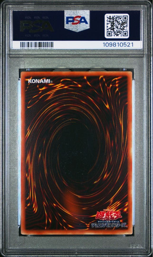 PSA10】青眼の白龍 プリズマ 英語 AC02-JP000 - メルカリ